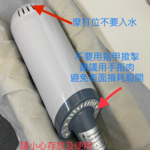 疼痛緩解器具